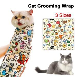 고양이 그루밍 랩 셀프 어드히어런트 진정 긁힘 방지 탈출 물림 스와들 네일 트리밍용