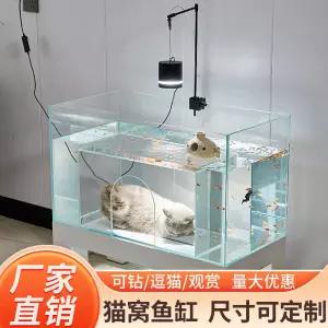 고양이용 어항 뚜껑 상호작용 쌍구멍 장식 관상어 터널형 저소음 실내