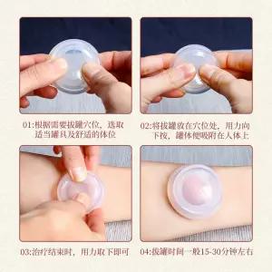 실리콘부항 얼굴부항 마사지컵 관리용 가정용 스킨케어 흡습진공 미용 마사지