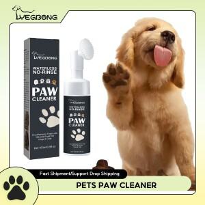 반려동물 발 클리너 드라이 샴푸 브러시 개 먼지 제거 강아지 관리  고양이 털 폼