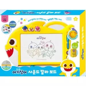 유아 어린이칠판 칼라보드 그림그리기 스케치북 그림판 아기상어 창의력