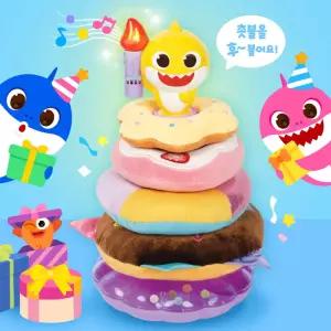 생일축하 케이크장난감 오뚝이 촛불 아이상어 감각놀이 유아장난감 발달 조카선물