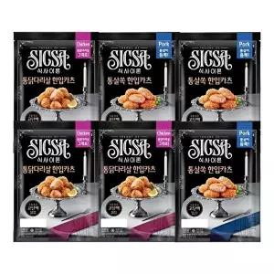 [롯데푸드]식사이론 통닭다리살 한입카츠330gx3개+통등심 한입카츠 돈까스330gx3개