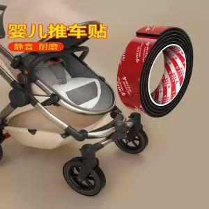 유모차 바퀴 힐 타이어  커버 휴대용 얼룩 방지 및 먼지 충격 흡수 가로형 발