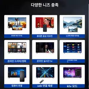 프라임 150인치tv 회의실 방폭 업소용 풀스크린