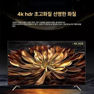 프라임 150인치tv 업소용 4K TV 스크린 교회 초대형