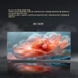 프라임 150인치tv 초대형 스크린 스마트 방폭 4K 티비