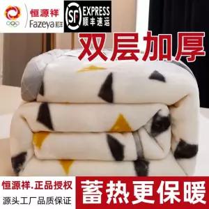 대형이불 할머니담요 겨울이불 모원단 옛날담요 고밀도 빠짐 두꺼운 호피
