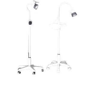 진료수술등 구강 검사등 반영구 스탠드 라이트 시술