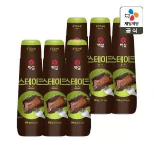 백설 스테이크 소스 255g x6개