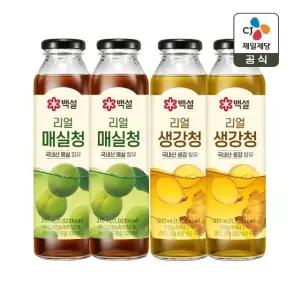 백설 리얼 매실청 310ml x2개+생강청 310ml x2개