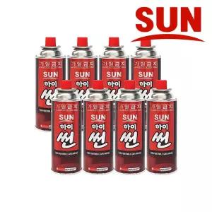 하이썬 부탄가스 220g X 8개