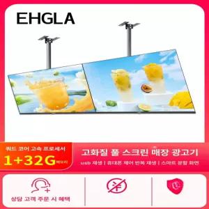 프라임 디지털사이니지 광고 UHD 광고용 사이니지 4K