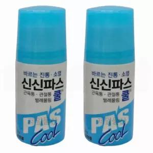 여름철 캠핑 야외활동 물파스 낚시 필수품 휴대용 벌레물림약 2p