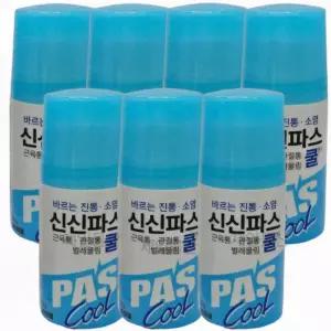 여름철 캠핑 야외활동 물파스 낚시 필수품 휴대용 벌레물림약 7p