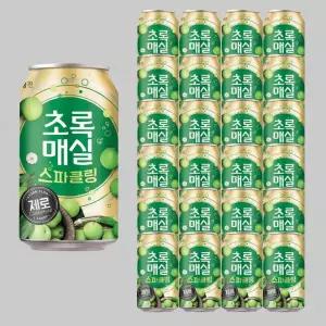 웅진 초록매실 스파클링 제로 350ml 24캔