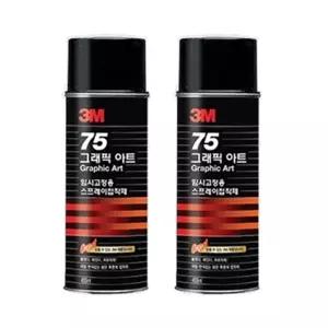 3M 75풀/임시고정접착스프레이 75 455ml / 16온즈(공통) (1개입)