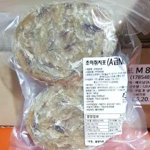 쥐포 (고든 A급 M 호프식재용 800g)건어물 안주 안주용 맛있는 간식 주전부리 치포