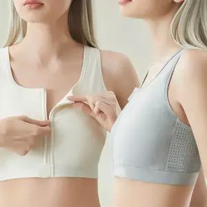 트루리즈 라텍스 집업 스포츠 브라 탑 런닝 주니어 XL지퍼 앞지퍼 후크 여밈 노와이어 브라렛