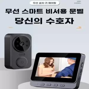 인터폰 무선 비디오폰 현관 모니 도어벨 기본