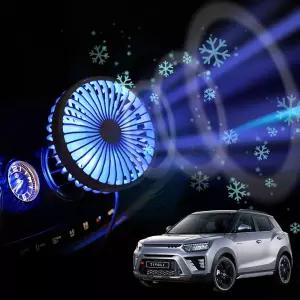 티볼리 차량용 송풍구 호환 선풍기 시즌3자동팬 카풍기 트럭 화물 용선 카팬 자동용 차선 서큘레이터