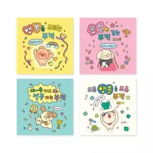 부적 쪼매난 노트 40개줄 팬시 디자인문구 한글 사무용무지 스티키 클래식 메모