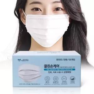 클린손 케어 수술용 덴탈 마스크 대형 50 개입
