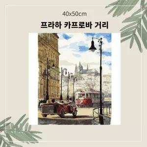 (OH) 명화유화그리기 A-108 카프로바거리중형 40x50그리기 그리기 취미생활 킬링타임 DIY그리기 집콕