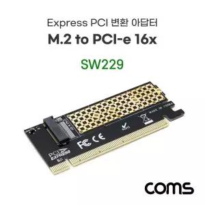 PCI Express 변환 컨버터 M.2 NVME SSD KEY M to PCI-E 16x 변환컨버터 변환 카드