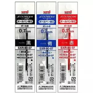 제트스트림 다색 볼펜리필심 SXR80 07 흑10개리 볼필심 볼펜심 볼필