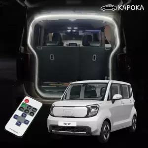 KC인증 국산 레이EV 전기차 무선리모콘형 식빵등 트렁크 1Way(LED바만) 5M웜화이트램프 차박 박등 램프 무