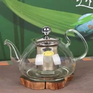 스텐거름망 유리 차주전자 티포트 다관600ml 끓이는 다기 주전자