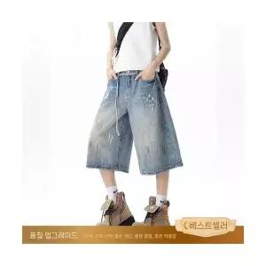 보니따스 남성 청반바지 숏 데님 반바지 여름 중바지 일자핏 무릎까지 내려오는 7부바지 ADOR2