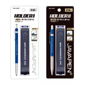 자바펜 2.0 홀더 세트 HB 흑연심 제도 샤프 전문가용 부러지지 않는 단단한 샤프심 제도펜 펜슬 잘써지는