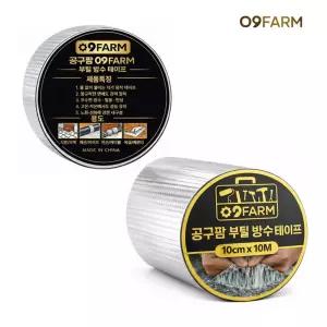 비닐하우스 농막 콘테이너 슬레이트 옥상 부틸 방수테이프 10cmx10m보수 틈새 누수방지 크랙 강력 보수재