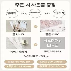 onyou 무타공중문셀프 감성인테리어 아치형펠트보드