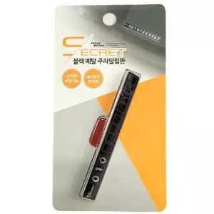 번호판 변경가능 대시보드부착 자동차용품 주차차량연락처 연락 표지 차량용 용판 주차 전화 알림