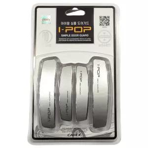 차문 열고 닫을 때 생기는 흠집 충격 자동차 도어가드손잡이 방지 보호대 스티커 기스 차량 안전용품