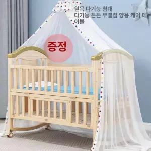 제이펀 스토어 원목아기침대 데이베드 범퍼침대