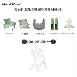 제이펀 스토어 유아식탁의자 출산선물용 유아용 멀티