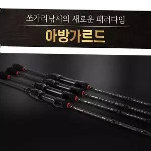 초보자낚시대 입문자 중급자용 계류 민물 스피닝 루어대 562-662