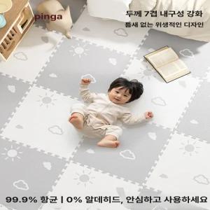 이오 퍼즐매트 유아퍼즐매트 거실매트 아기퍼즐매트