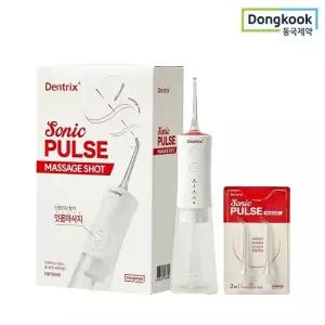 [동국제약] 덴트릭스 소닉펄스 마사지샷 구강세정기 1개 + 노즐(2p) 1개