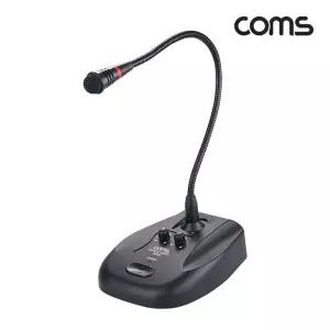 Coms 스탠드 콘덴서 마이크 USB 유선 구즈넥 탁상용 60Hz-16KHz검정 블랙 있는 방송 1인 유투브 회의