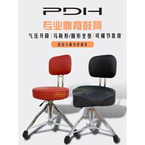 드럼스톨 스툴의자 드럼의자 피아노체어 원형 성인드럼의자