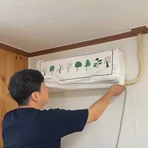 [골드스마일]특대형 더스트 덮개 A 커버 벽걸이에어컨