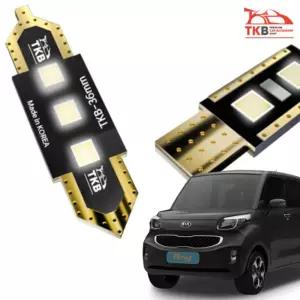 티커벨 레이 삼성LED 실내등 풀세트자동차램프 차량튜닝 꾸미기 차량등 조명