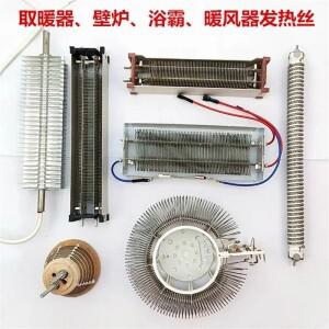 전기 히터 원형 사각형 가열 요소 와이어 코일 저항 로드  선풍기 목욕 벽난로 워머  220V