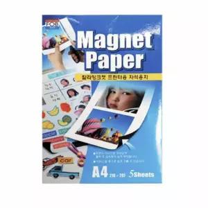 프린트 인쇄 용지 A4 5매 자석전단지 고무판종이자석 전단 포토 고무 시트지