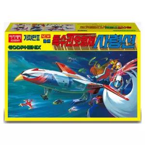 독수리 오형제 사령선 만들기 1P 액션 피규어 수집품 장난감 취미 키덜트